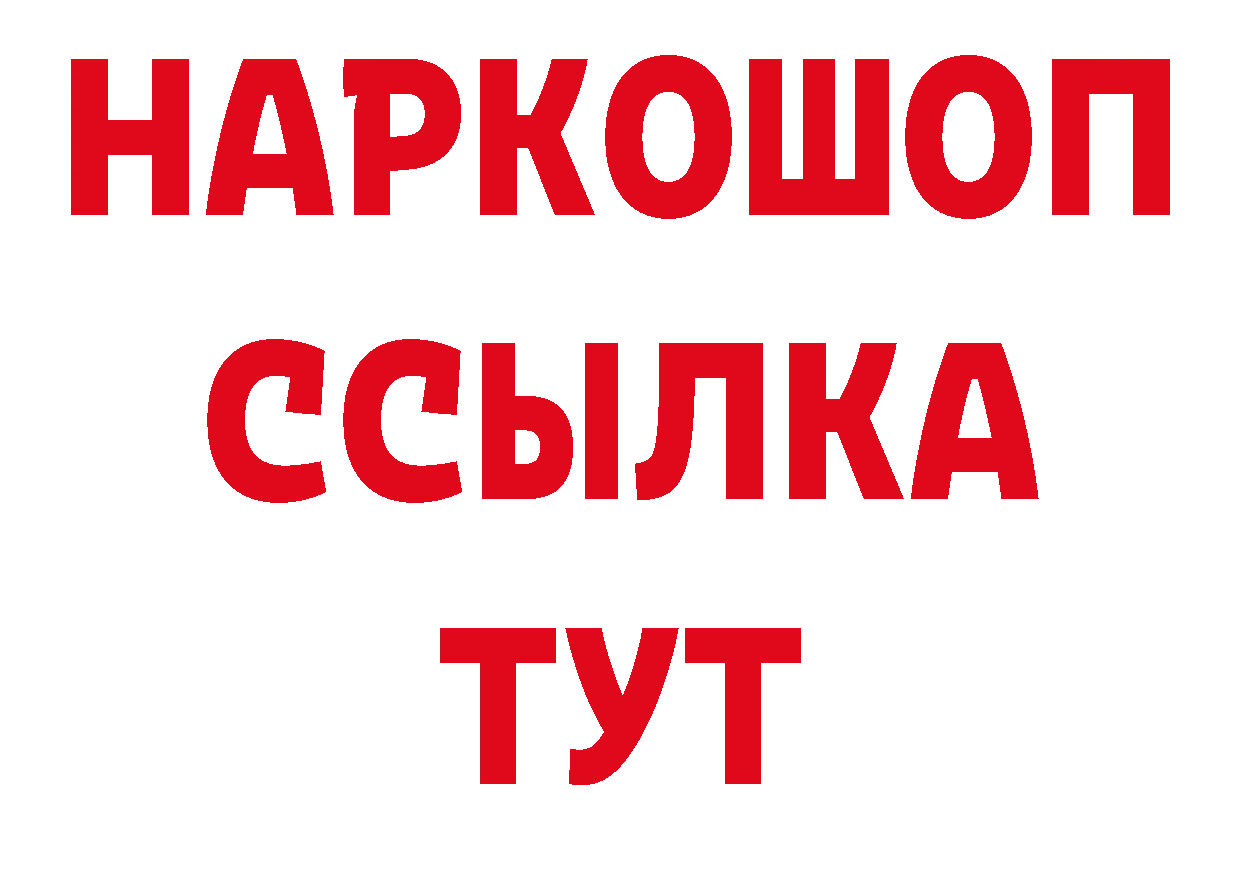 Амфетамин 98% tor нарко площадка гидра Орехово-Зуево