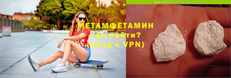 Метамфетамин Декстрометамфетамин 99.9%  Орехово-Зуево 